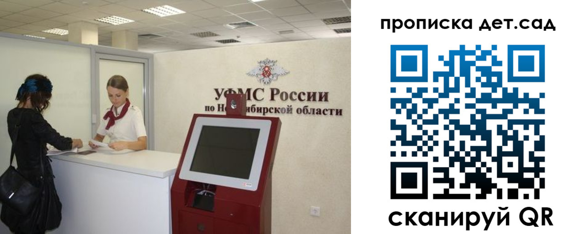 прописка паспорт в Нижнем Новгороде